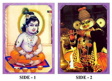 Krishna, Balaram and Kathakali Dancer - Double Sided Laminated Poster
