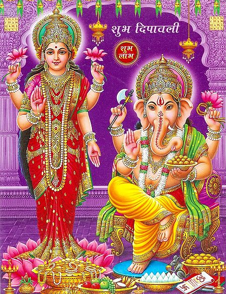 Lakshmi and Ganesha Poster