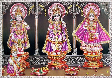 Lord Rama with Sita and Lakshmana