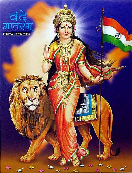 Mother India - Vande Mataram