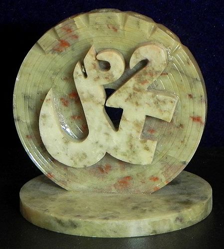 Stone Carved Incense Stick Holder with Islam Symbol - Mohammad in Arabic