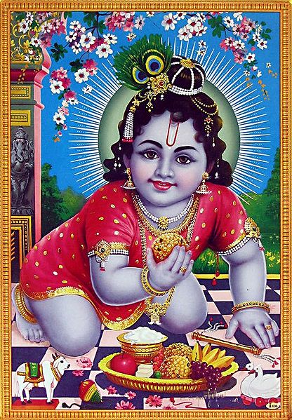 Bal Gopala Krishna