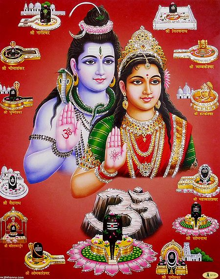 Shiva Parvati and Twelve Jyotirlingas - Glitter Poster