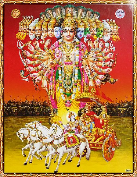 Virat Roop of Krishna - Unframed Poster