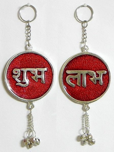 Shubh and Labh on Red Laquered Round Metal Plate
