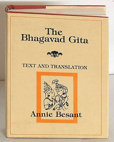 The Bhagavad Gita - The Lord's Song  (Sanskrit Shlokas with English Translation)