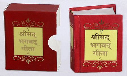 Miniature Bhagavad Gita with Cover in Sanskrit and Hindi Translation