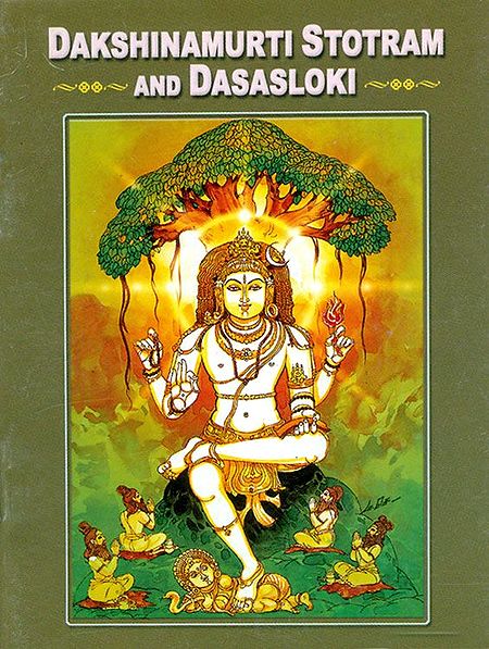 Dakshinamurti Stotram and Dasasloki - Sanskrit Slokas with English Translation