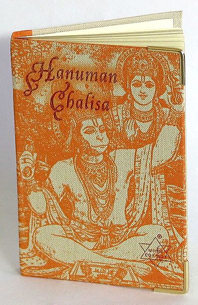 Hanuman Chalisa in Hindi and English