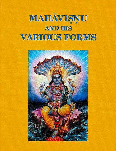 Mahavishnu and His Various Forms