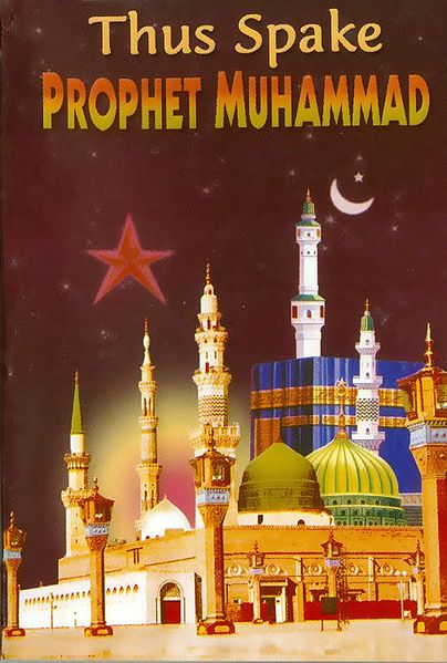 Thus Spake Prophet Muhammad