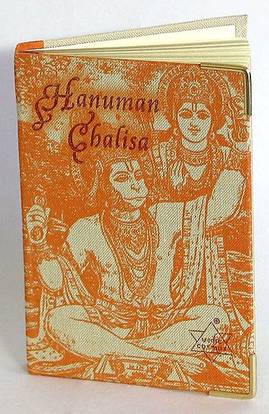 Hanuman Chalisa in Hindi with English Transliteration and Transalation