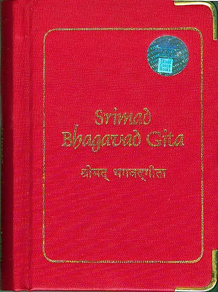 Srimad Bhagavad Gita - (Sanskrit Slokas with English Translitaration)