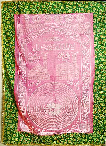 Pink with Red Border Holy Chaddar with Print for Offering at Dargah