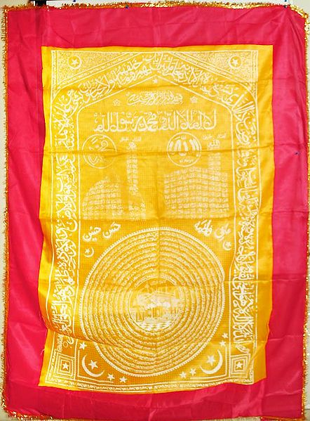 Yellow with Red Border Holy Chaddar with Print for Offering at Dargah