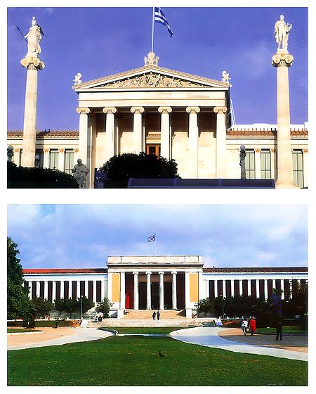 Academy of Athens Library and National Archaeological Museum, Greece - Set of 2 Postcards