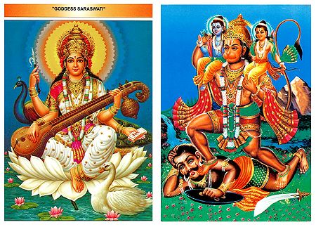 Hanuman Carrying Rama, Lakshman and Saraswati - (Set of Two Postcards)