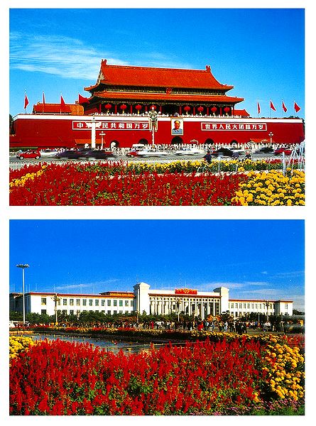 Tian Anmen Gate Tower and National Museum, China - Set of 2 Postcards