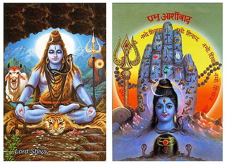 Lord Shiva - (Set of Two Postcards)