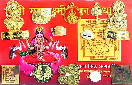 Mahalakshmi and Kuber Yantra with   Lakshmi, Kuber, Coin, Kachhua, Pendant, Key, Charan, Coconut, Cowrie, Shell and Mahalakshmi Pujan Vidhan
