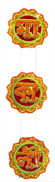 Maa Kali Chandmala - Accessory to Hang from the Deity's Hands