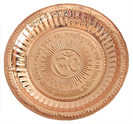 Copper Puja Thali with Om and Gayatri Mantra