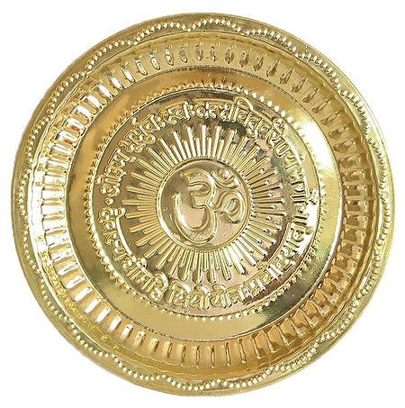 Brass Ritual Thali with Om and Gayatri Mantra