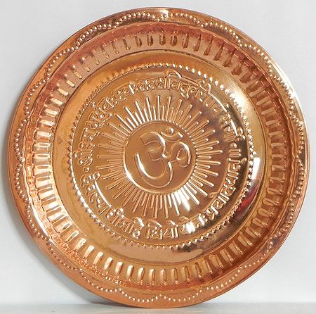 Copper Puja Thali with Om and Gayatri Mantra