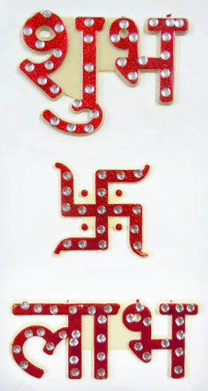 Red Acrylic Shubh, Labh and Swastika (Auspicious Hindu Symbols) - Hindu Symbols