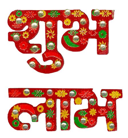 Stone Studded Red Wooden Shubh Labh Sticker