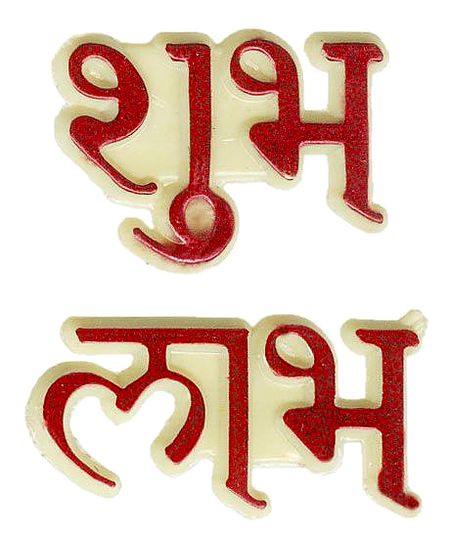 Red Acrylic Shubh Labh