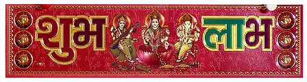 Shubh Labh with Lakshmi, Saraswati and Ganesha on Metallic Paper Sticker