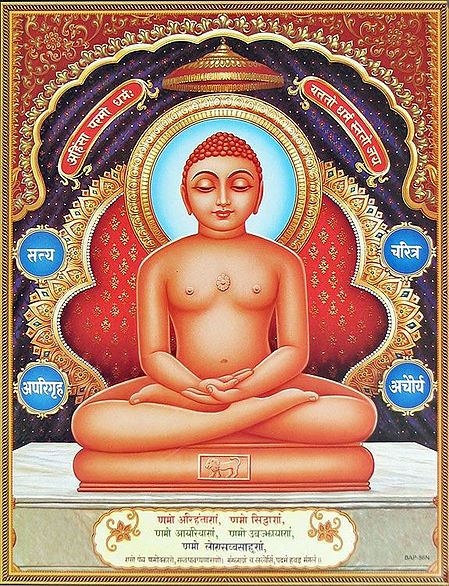 Mahavira Jain