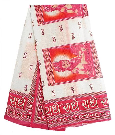 Light Cream Angavastram with Radhey Radhey Print (in Hindi) and Bal Gopal Picture