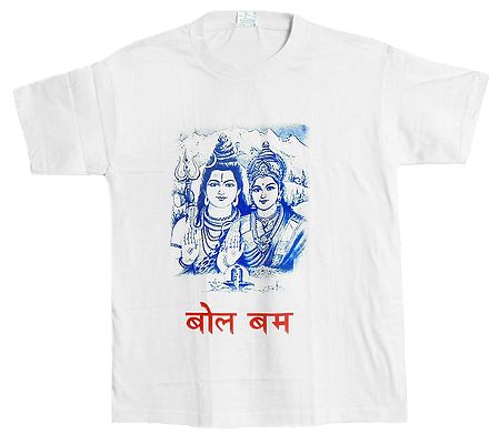 Shiva Parvati Print on White T-Shirt