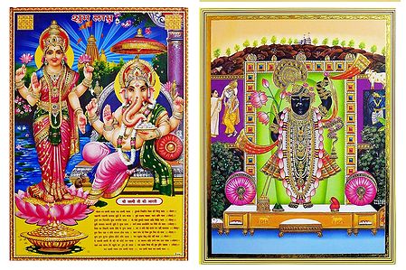 Lakshmi, Ganesha and Sreenathji - Set of 2 Posters