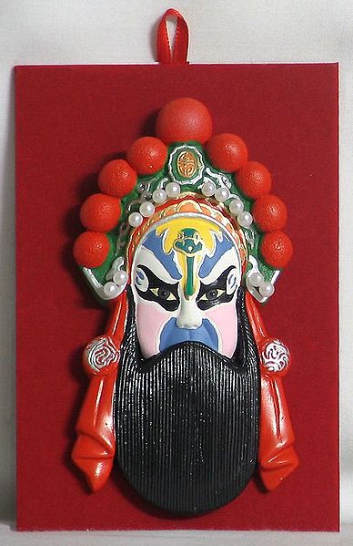 Mask of Zhao Gongming - Wall Hanging