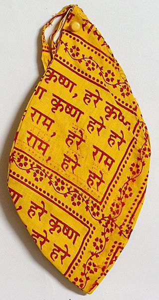 Hare Rama Hare Krishna Saffron Japa Mala Bag
