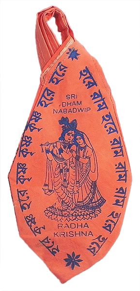 Saffron Japa Mala Bag with Hare Rama Hare Krishna Chants in Bengali and Radha Krishna Print