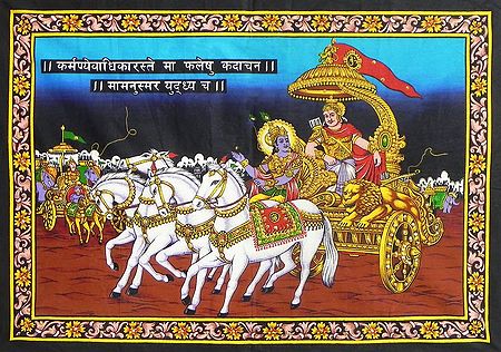 Krishna Preaching Gita to Arjuna in the Battlefield of Kurukshetra