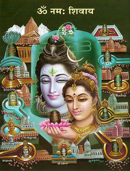 Shiva and Parvati with The Twelve Jyotirlingas