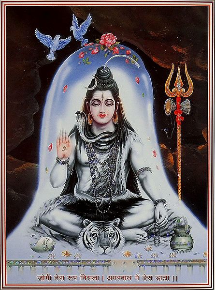 Shiva in Abhaya Mudra - Glitter Poster