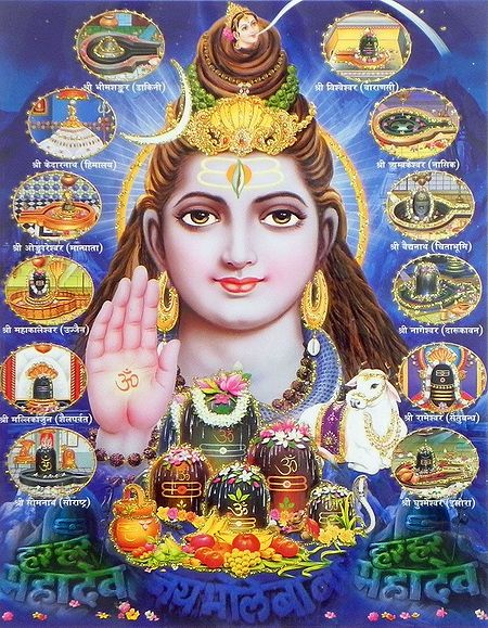 Shiva and Twelve Jytirlingas - Laminated Glitter Poster