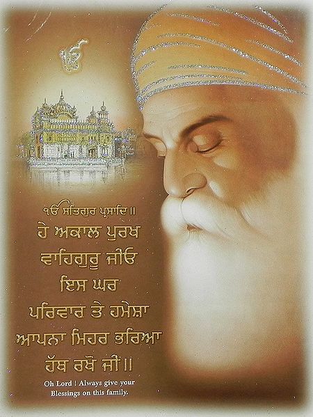 Guru Nanak And Golden Temple