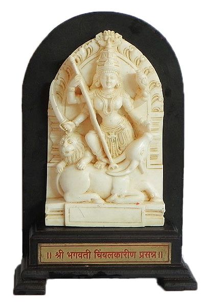 Bhagawati Chimbalkarin Prasanna - Form of Devi Durga