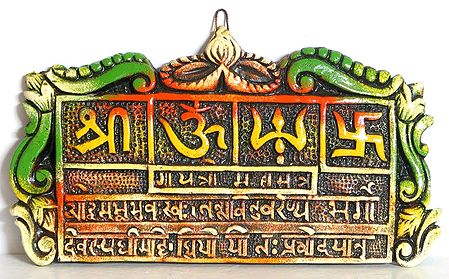 Gayatri Mantra with Hindu Symbols - Wall Hanging