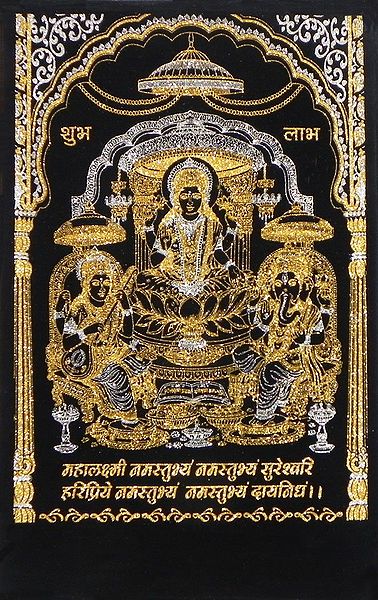 Lakshmi, Saraswati and Ganesha - (Golden and Silver Glitter Painting)