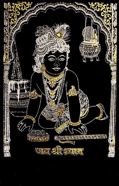 Bal Gopala - (Golden and Silver Glitter Painting)