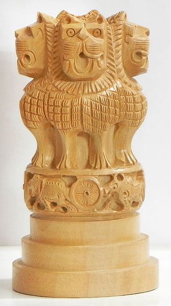 Ashoka Stambha (Pillar)