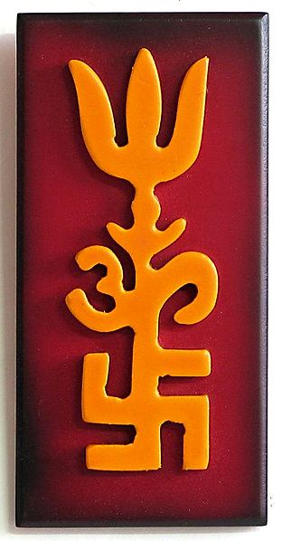 Om, Swastika and Trident -  Auspicious Hindu Symbols Wall Hanging